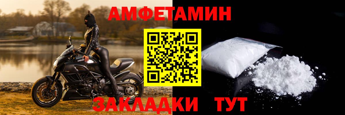 АМФ 98% Нижний Новгород