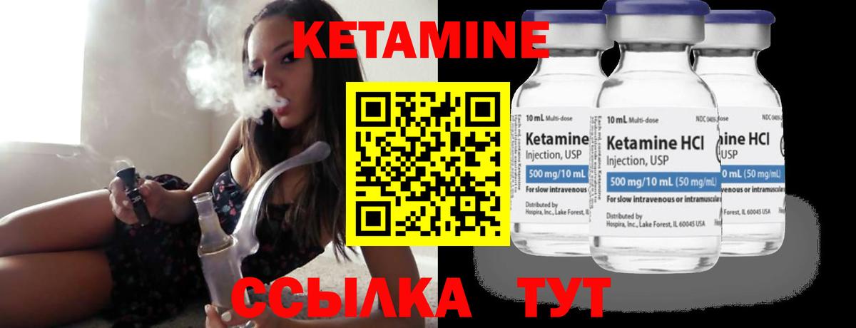 Нижний Новгород  МЕГА как войти  Вход с VPN  Кетамин ketamine 