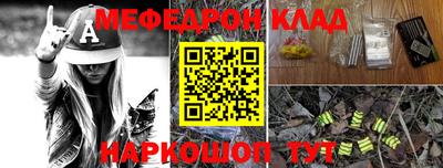 марки nbome Лениногорск
