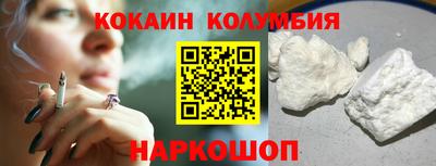 МДМА Магадан