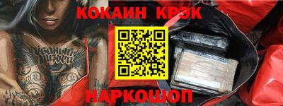 бутик Ленинск-Кузнецкий
