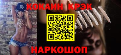 скорость mdpv Магнитогорск