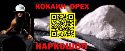 spice Лесной