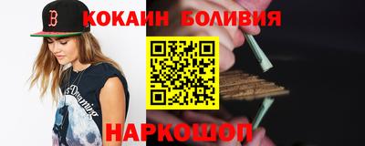 бутират Майкоп