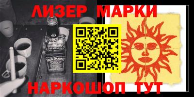 spice Лесной