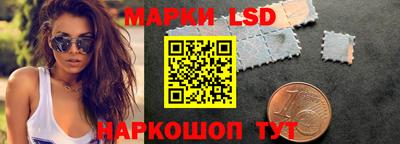 spice Лесной
