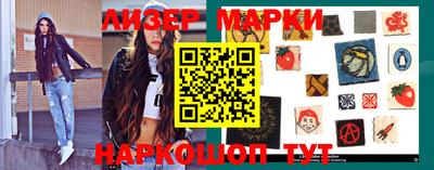 spice Лесной