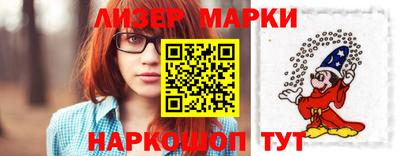 spice Лесной