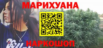 бутират Майкоп