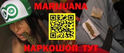 марки nbome Лениногорск