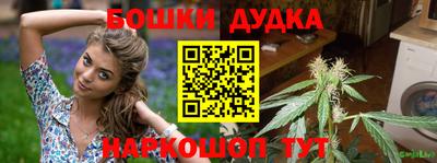 марки nbome Лениногорск