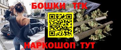 марки nbome Лениногорск