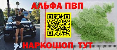 марки nbome Лениногорск