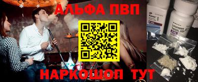 марки nbome Лениногорск