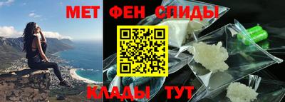 бутират Майкоп