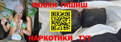 марки nbome Лениногорск