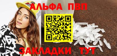 бутик Ленинск-Кузнецкий