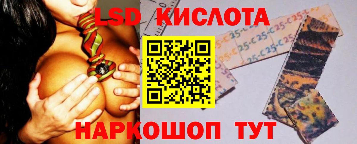 ЛСД экстази ecstasy  LSD-25 экстази  Нижний Новгород  Вход с VPN  LSD-25 экстази ecstasy 
