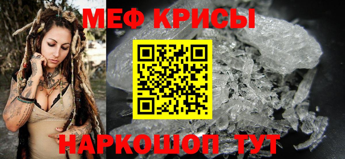 МЕФ  Нижний Новгород