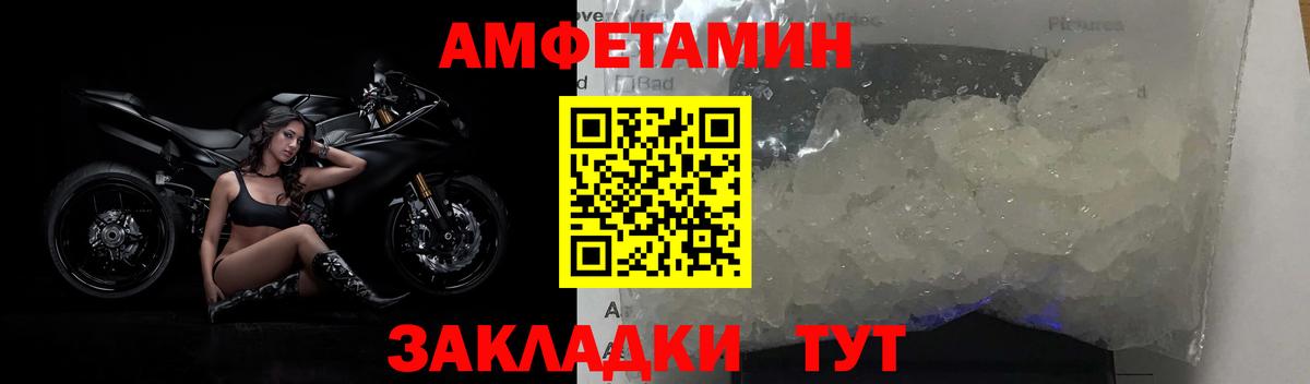Нижний Новгород  МЕТАМФЕТАМИН витя  Вход с VPN  МЕТАМФЕТАМИН витя 
