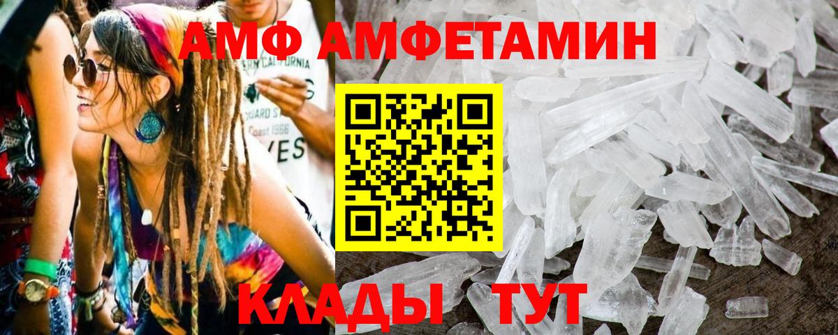 Метамфетамин пудра Нижний Новгород