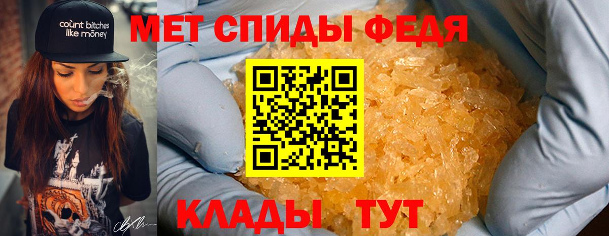 Alpha PVP Нижний Новгород