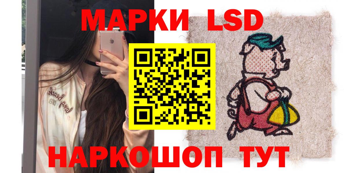 Нижний Новгород  Марки 25I-NBOMe 1500мкг  Вход с VPN 