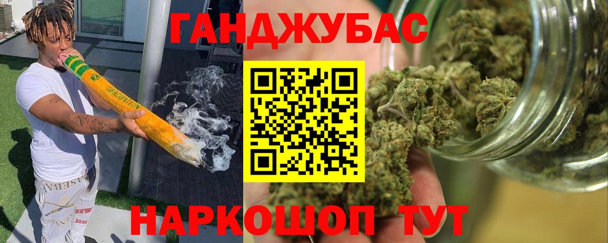 Нижний Новгород  Марихуана план  Вход с VPN  Марихуана Bruce Banner 